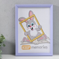 Фоторамка пластик 21х30 см 5 серия, светло-сиреневый Keep Memories