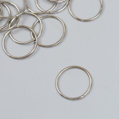 Кольцо соединительное металл серебро 2,2х2,2 см набор 50 шт Арт Узор