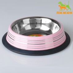 Миска с нескользящим основанием цветная с полосками, 230 мл, розовая Пижон