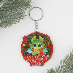 Брелок деревянный Зимнее волшебство