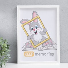 Фоторамка пластик 21х30 см 3 серия, белый Keep Memories