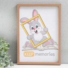 Фоторамка пластик 21х30 см 3 серия, бронза Keep Memories