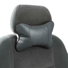 Подушка автомобильная косточка, на подголовник, экокожа, 18×25 см, серый NO Brand