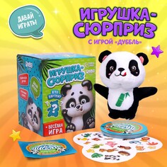 Мягкая игрушка сюрприз Milo Toys