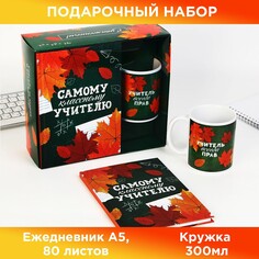 Подарочный набор Art Fox