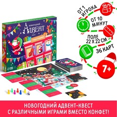 Настольная игра ЛАС ИГРАС