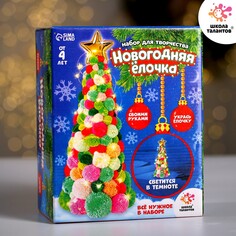 Набор для творчества Школа талантов