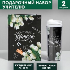 Подарочный набор Art Fox