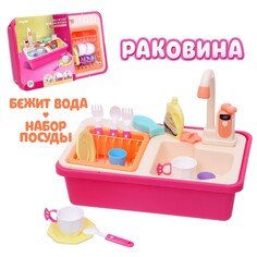 Игровой набор NO Brand