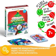 Новогодняя настольная игра ЛАС ИГРАС