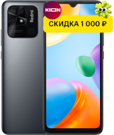 Смартфон Xiaomi