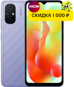 Смартфон Xiaomi