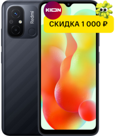 Смартфон Xiaomi