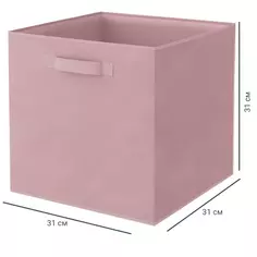 Короб Spaceo KUB Kiss 31x31x31 см 29.7 л полиэстер цвет розовый