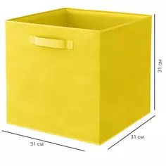 Короб Spaceo KUB Banana 31x31x31 см 29.7 л полиэстер цвет жёлтый