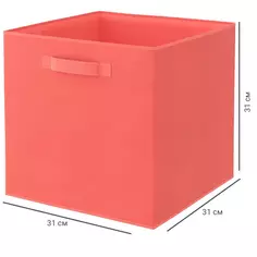 Короб Spaceo KUB Cocktail 31x31x31 см 29.7 л полиэстер цвет коралловый