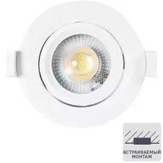 Светильник точечный светодиодный встраиваемый KL LED 22A-5 90 мм 4 м² белый свет цвет белый ERA