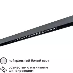 Прожектор светодиодный Arte Lamp 20 Вт 48 В 1700Lm 4000K, нейтральный белый свет