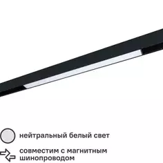 Прожектор светодиодный Arte Lamp 12 Вт 48 Вт 750 Lm 4000K, нейтральный белый свет