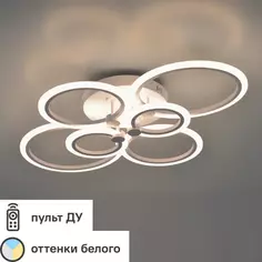 Люстра потолочная светодиодная Escada 10224/6LED 103W с пультом управления, 33 м², регулируемый белый свет, цвет белый
