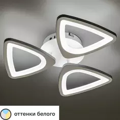Люстра потолочная светодиодная «Viento» 20 м² регулируемый белый свет цвет белый Ritter
