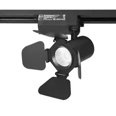 Светильник трековый светодиодный Inspire 2.775 м² нейтральный белый свет, цвет черный