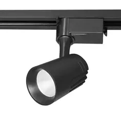 Светильник трековый светодиодный Inspire 3 м² нейтральный белый свет, цвет черный