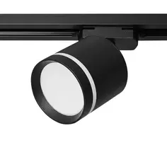 Светильник трековый светодиодный Inspire 2.55 м² нейтральный белый свет цвет черный
