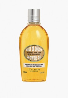 Масло для душа LOccitane L'Occitane Миндальное