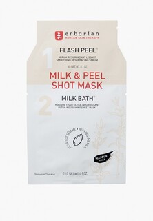 Тканевая маска для лица Erborian Кунжутное молоко, 18 г