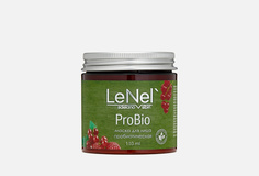 Маска для лица пробиотическая Lenel':Sdelanovsibiri