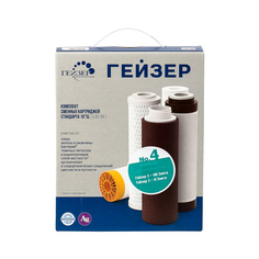 Картриджи Гейзер №4 50008