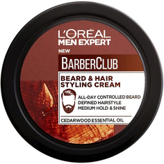 Крем для стайлинга бороды LORÉAL PARIS LOREAL PARIS Крем-стайлинг для Бороды + Волос, с маслом кедрового дерева Men Expert Barber Club Beard& Hair Styling Cream L'Oreal