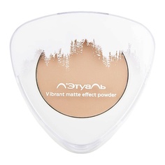 ЛЭТУАЛЬ Пудра для лица с матирующим эффектом Vibrant matte effect powder SPF 20 Л'Этуаль