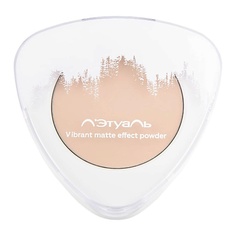 ЛЭТУАЛЬ Пудра для лица с матирующим эффектом Vibrant matte effect powder SPF 20 Л'Этуаль