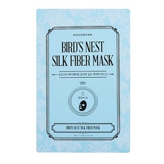 Маска для лица KOCOSTAR Дерматропная маска для лица "Гнездо Салангана" BIRDS NEST SILK FIBER MASK