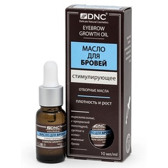 Масло для ресниц и бровей DNC Масло для бровей Eyebrow Growth Oil