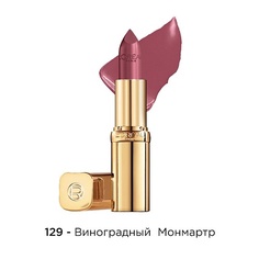 Помада для губ LORÉAL PARIS Увлажняющая помада для губ Color Riche L'Oreal