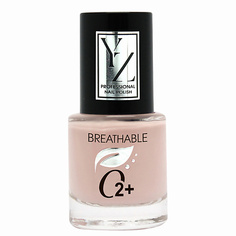 Лак для ногтей YLLOZURE Дышащий лак для ногтей О2 + Свободное дыхание YZ