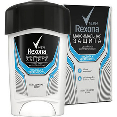Дезодорант-крем REXONA Антиперспирант-крем Максимальная защита Чистота и Уверенность