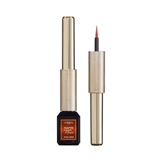 Подводка для глаз LORÉAL PARIS Матовая подводка для глаз Matte Signature L'Oreal