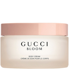 Парфюмированный крем для тела GUCCI Крем для тела Bloom