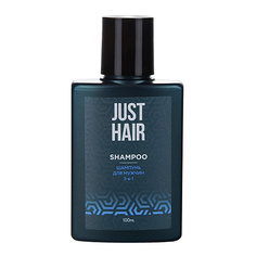 Шампунь для волос JUST HAIR JUST HAIR ШАМПУНЬ 3-в-1 ДЛЯ МУЖЧИН МИНИ