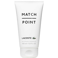 Парфюмированный гель для душа LACOSTE Гель для душа для мужчин Match Point