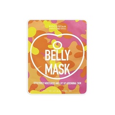 Маска для тела KOCOSTAR Маска для живота с термо эффектом для похудения Camouflage Belly Mask