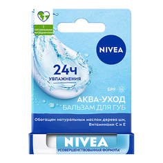 NIVEA Бальзам для губ Аква-забота