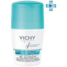 Дезодоранты VICHY Дезодорант-антиперспирант шариковый 48 ч против пятен