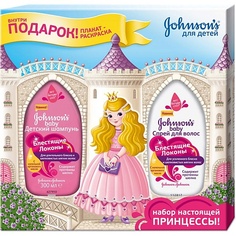 Набор для ухода за волосами JOHNSONS BABY Набор Блестящие локоны