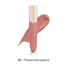 Блеск для губ LORÉAL PARIS Лимитированный блеск для губ из коллекции LOréal Paris х Elie Saab L'Oreal