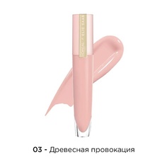 Блеск для губ LORÉAL PARIS Лимитированный блеск для губ из коллекции LOréal Paris х Elie Saab L'Oreal